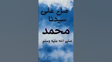 افضل تلاوة للقران #اصوات_جميلة #اكسبلور #قرآن #حالات_واتس #تيك_توك #قران_كريم #حالات_واتساب #راحة