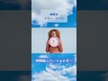 【並木良和先生】時間はイリュージョン/未来も過去もない #s035