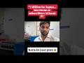 “1 Million ka Sapna… bas thode se subscribers ki kami 😂” | One million subscribers | #shorts #viral