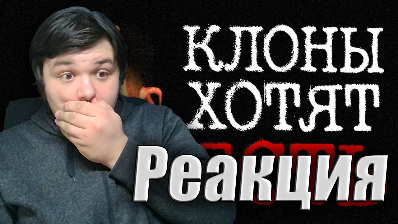 ЭТИ МОНСТРЫ ОЧЕНЬ ГОЛОДНЫ | Сюжет Don't Join Team RED [TF2 Horror] | Реакция на Фордел