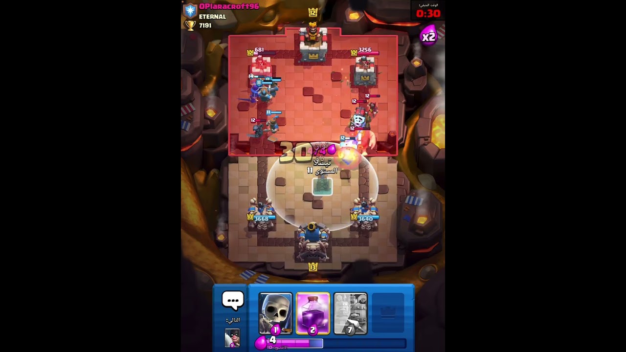 رجعت على كلاش رويل💙