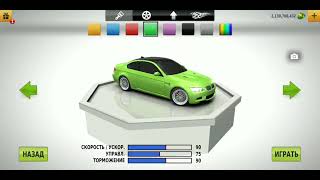Xtreme Drift, Android Games screenshot 5