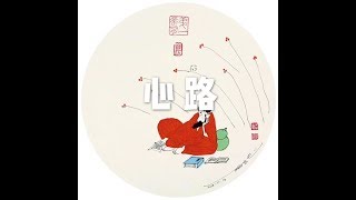201511 心路21203