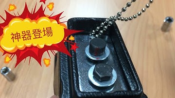 ZEON SOCKET to deal with broken nuts