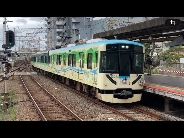 4K】京阪電車 13000系13023編成 普通出町柳行き 8000系8006編成 特急