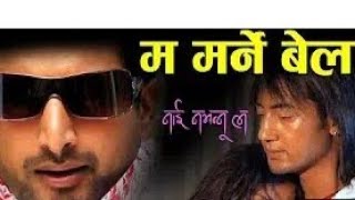 New nepali song ma marne bela timi chai aaunu