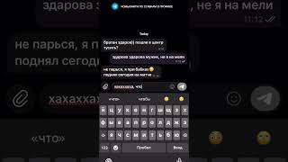 СТАВОЧНАЯ ЖИЗНЬ НЕ ЛЕГКАЯ😉 #спорт #футбол #ставки #беттинг