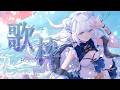 【 #歌枠 】初見さん大歓迎！ / お昼のリハビリ雑談歌枠【 シマナガエナ / #karaoke #vtuber 】