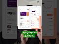 لو بتصمّم من غير Persona… إنت بتخسر! | Persona - UX Basics - Full Video