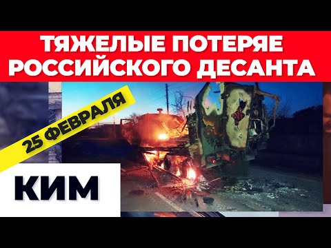 Россияне обстреляли аэродром Кульбакино в Николаеве, вспыхнул пожар