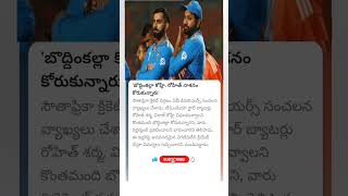 AB devilliers comments on Rohit Sharma Virat Kohli
