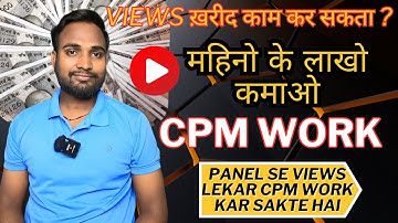 CPM Work ! Panels Se Views Lekar CPM Work Kar Sakte Hai Yaa Nahi | CreatorsWay