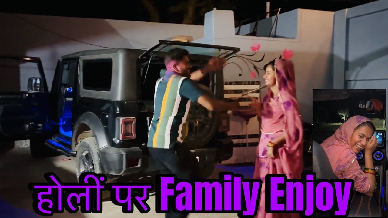 Full Enjoy Holi Par Full Enjoy 💫 ️🫶🏻 - YouTube