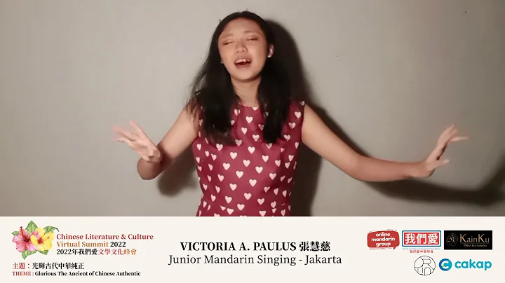 Junior Mandarin Singing - Victoria Angela Paulus  ...