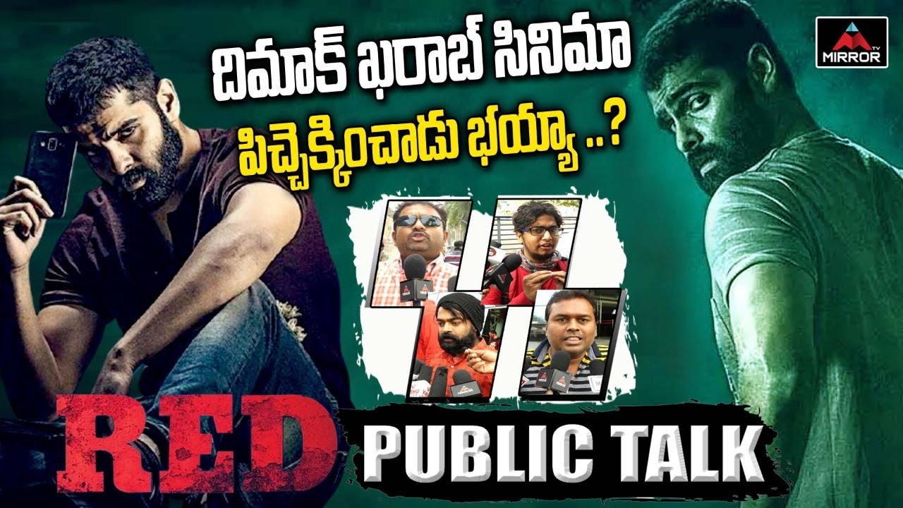 RED Movie Genuine Public Talk | Ram Pothineni, Nivetha | Red Review & Rating | Tollywood | Mirror TV