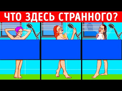 12 сложных загадок, которые утолят вашу жажду приключений