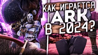 Что такое ARK и как в него играть | ARK: Survival Evolved