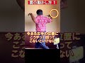 30.湯原信光ゴルフ講義・第19回より１／２#shorts #ゴルフの知識を深める