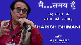 Mahabharat - Main Samay Hoon - Harish Bhimani - India Voice Fest -  मैं  समय हूँ - महाभारत