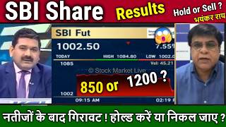 State Bank Of India Share Analysisresults Anil Singhvisbi Share News Todaysbin Target Tomorrow
