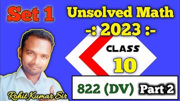 Set 1 || 822 (DV) || Part 2 || Unsolved Math 2023 || Class 10 || Rohit Kumar Sir