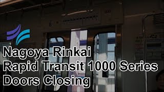 [Aonami Line] Nagoya Rinkai Rapid Transit 1000 Series Door Closing