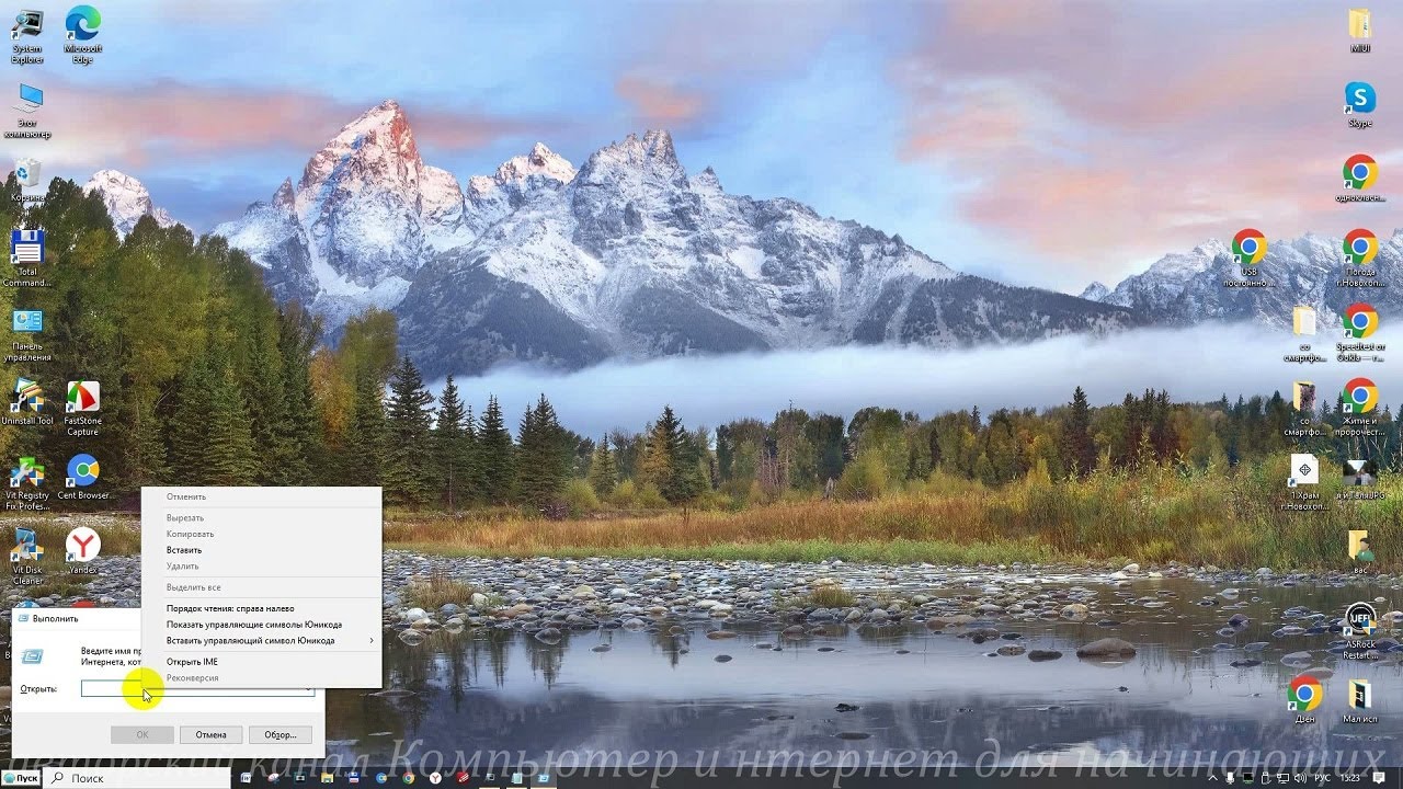 Место ошибка 8. Ошибка 00000008. Ошибка 8. Ошибка 0xc000008. Ошибка виндовс 8.