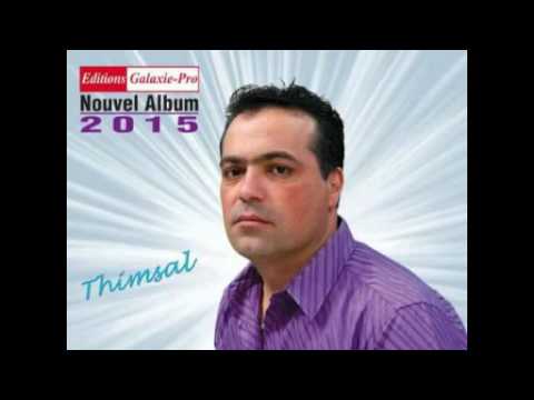 Djilali hamama ayen ayen