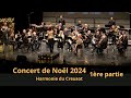 Capture de la vidéo Ode À La Musique 1Ère Partie