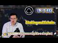 Como escolher The Innovation Game seguros para stakear $TIG e manter
