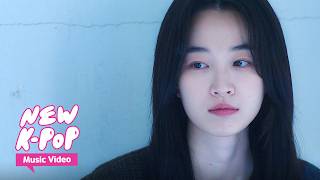 Download Lagu [MV] Im Yoon Seong(임윤성) - Don't Step on my Heart | 💗 Surely Tomorrow 경도를 기다리며 OST MP3