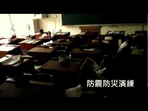 100學年度華興中學防災防震演練