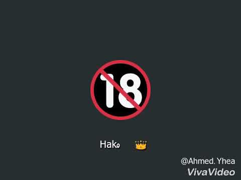 حاله وتس ملقتش حد بقا جدع