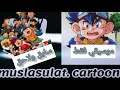 سابق ولاحق موسيقى مع الكلمات فقط سابق ولاحق موسيقى مع الكلمات فقط