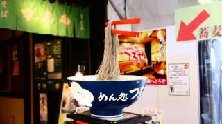 ついに大特集！あの動く麺の看板 :: デイリーポータルZ