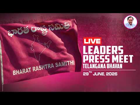 LIVE: BRS Leaders press meet at Telangana Bhavan | Dr. Kethireddy Vasudeva Reddy