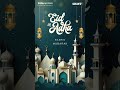 SRMT Wishing you peace, love, and endless blessings this Eid al-Adha. #EidMubarak