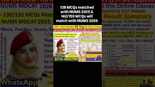 NUMS Forms/Free MBBS-BDS/Army Medical College/CMH/Admission 2026