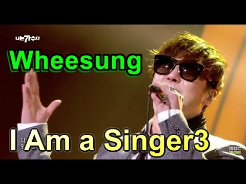 [I Am a Singer 나는 가수다3] - Wheesung - I lived like a fool, 휘성 - 바보처럼 살았군요 20150313