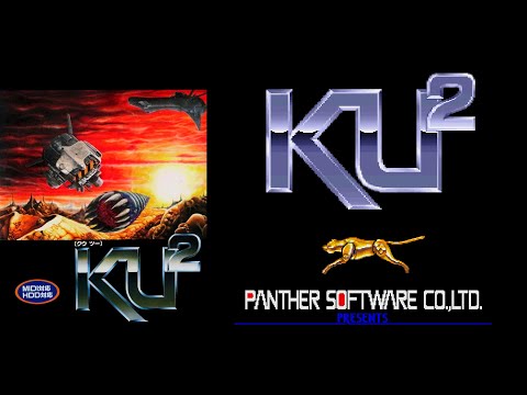 クウ ツー KU2 x68000 hqdefault.jpg
