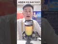 (광고) 혹시 보험 관리를 해드려도 될까요?? #보험 #실손 #실손보험 #실비 #실비보험 #자동차 #자동차보험 #암 #암보험 #수술 #질병 #당뇨 #고혈압 #가족력 #장애 #장애인