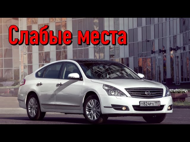 Проблемы с подвеской и рулевым управлением