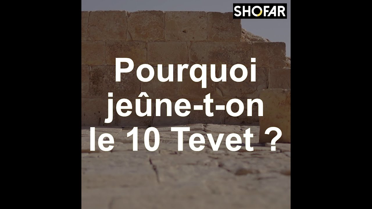 Rav Oury Cherki : Jeûne du 10 Tevet: Pourquoi jeûne-t-on ?
