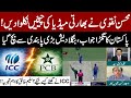 PCB Mohsin Naqvi Big Shock To ICC | T20 worldup 2026 | Indian Media Shocked | Saleem khaliq Analysis