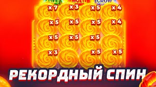 :        COIN UP LIGHTNING!   