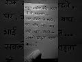 #2025 #motivation #sturggle ##ytshorts #yt #struggle #life #naukari #today #shorts #success #viral