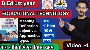 Rmlau BEd 1st year paper -3 unit-1 educational technology and ICT शैक्षिक तकनीकी एवं आईसीटी VIDEO-1