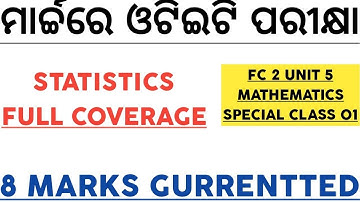 😎OTET EXAM 2021.FC 2 UNIT 5 Statistics FULL COVERAGE  BY LAXMIDHAR SIR