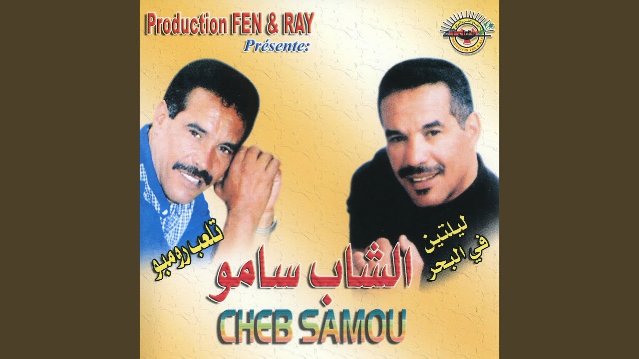 Khraj ysiyad jani msiyad