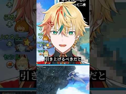 【DQ10】「お兄さん」と呼んでいいのは●●歳まで！ #切り抜き #shorts
